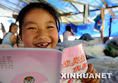 xin_26205051910163591751857